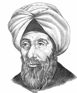 Image of Ibn al-Haytham