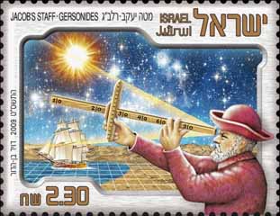 From an Israeli stamp
 