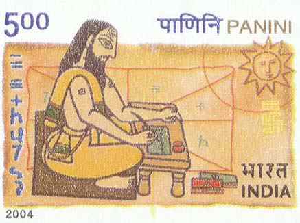 Image of Panini